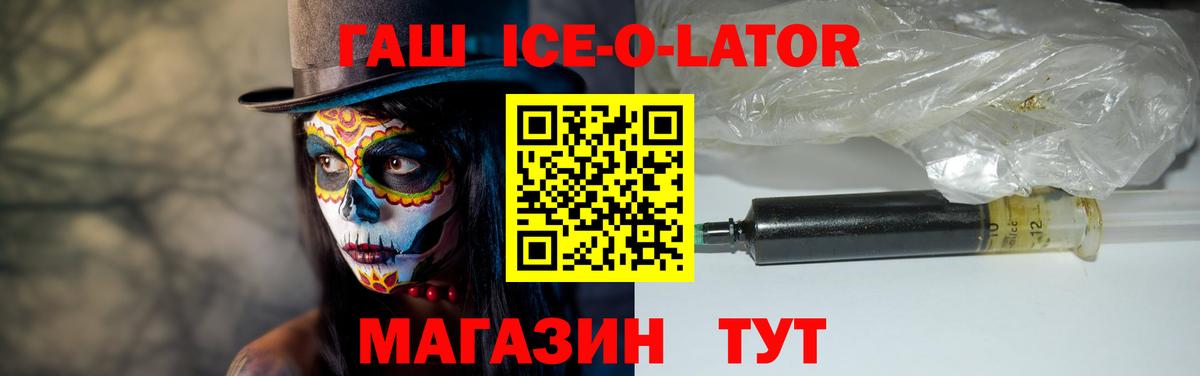 Крымск  ГАШИШ гарик  ГАШИШ гарик  ГАШ  Вход с VPN 