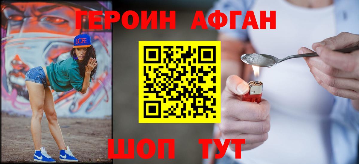 Амфетамин Крымск
