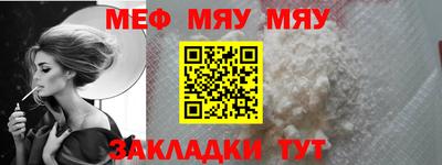 молекула духа Кинель