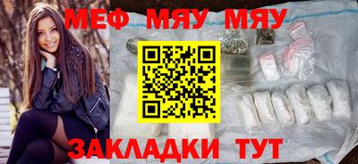 mdma Кимры