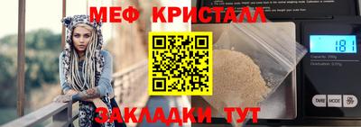 молекула духа Кинель