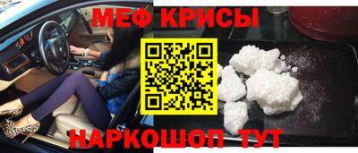 молекула духа Кинель