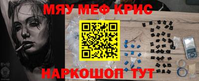 mdma Кимры