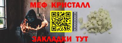 молекула духа Кинель