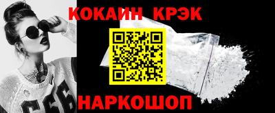 молекула духа Кинель