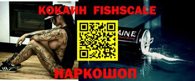 молекула духа Кинель