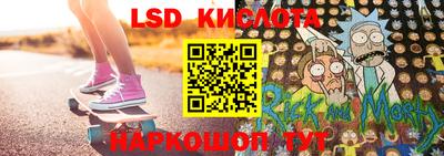 молекула духа Кинель