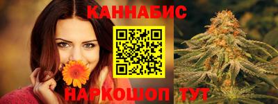 молекула духа Кинель