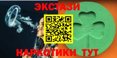 молекула духа Кинель