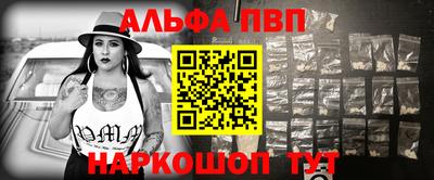 молекула духа Кинель