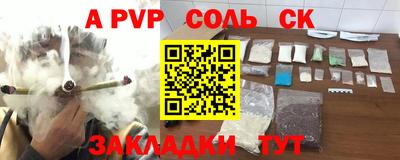 молекула духа Кинель