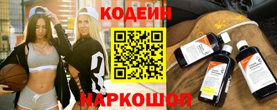 молекула духа Кинель