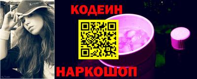 молекула духа Кинель