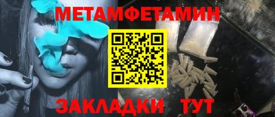 молекула духа Кинель
