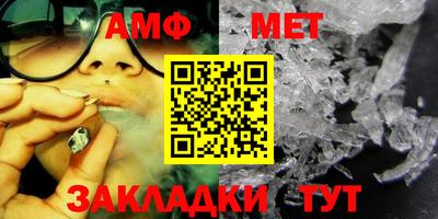 молекула духа Кинель