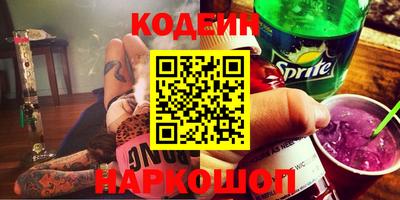 молекула духа Кинель