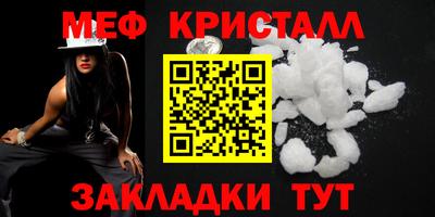 гашик Кингисепп