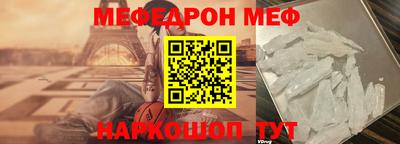 молекула духа Кинель