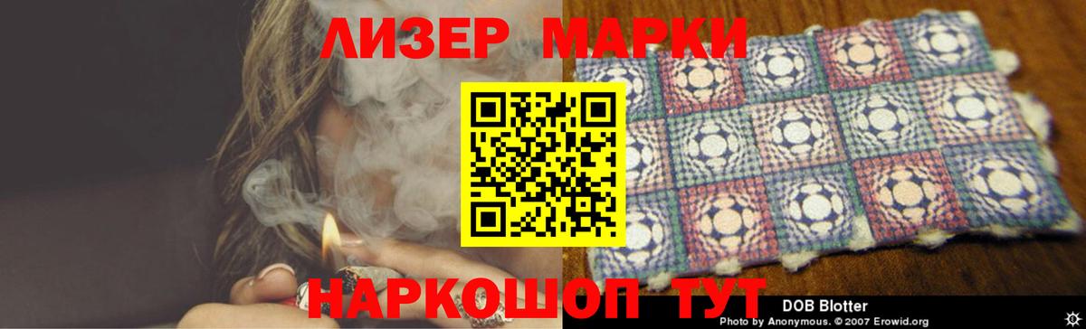 ТГК  COCAIN  Крымск  Меф кристаллы  ГАШ  Вход с VPN  МАРИХУАНА  АМФЕТАМИН кристаллы  ГАШ 
