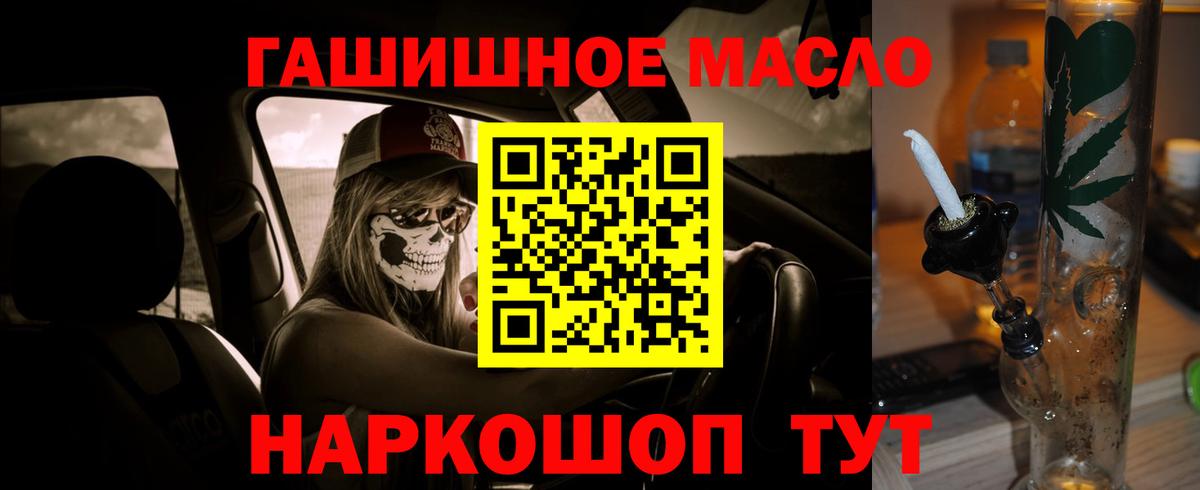 Дистиллят ТГК концентрат Крымск