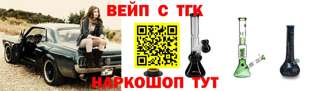 наркотики  Вход с VPN  ОМГ ОМГ онион  Дистиллят ТГК THC oil  Крымск 