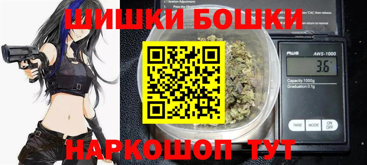 МАРИХУАНА Amnesia  Бошки марихуана планчик  Бошки Шишки Amnesia  Вход с VPN  Бошки марихуана индика  Крымск 